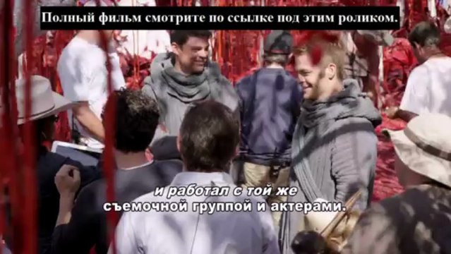 Стартрек Возмездие смотреть онлайн в хорошем качестве полный фильм (Blu-ray)