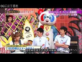 2011.03.08 Megami no Kiseki - ドリーム モーニング娘。(中字)