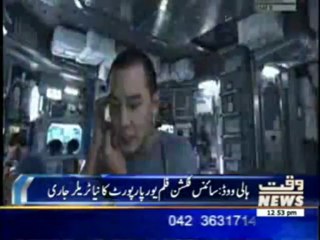 Hollywood Science Fiction Movie Euopa Report Trailer Released 18 May 2013