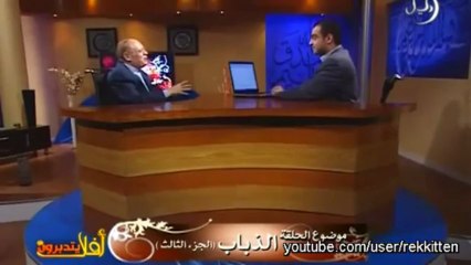 أفلا يتدبرون  إعجاز الله تعالى في خلق الذباب  7