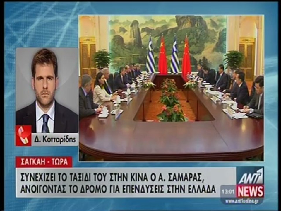 ΕΙΔΗΣΕΙΣ-ΕΠΙΚΑΙΡΟΤΗΤΑ
