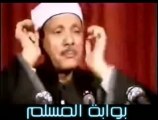 الشيخ عبد الباسط يبكي ويتباكي في سورة الضحي ! فيديو نادر