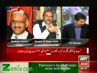 فخرو بھائی اب معاف کردیں اورگھر واپس جائیں۔ شاہین صحبائی