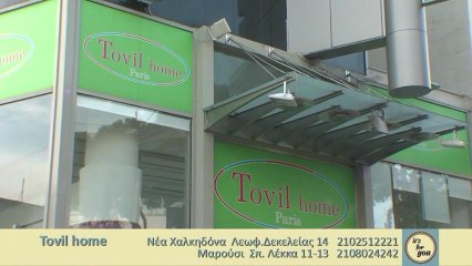 Tovil home #4