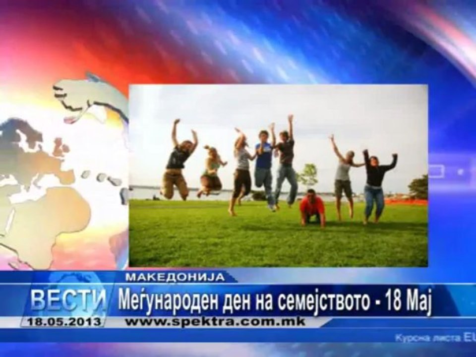 TV SPEKTRA VESTI 18.05