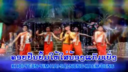 karaoke lao ສາວທາດພະນົມ