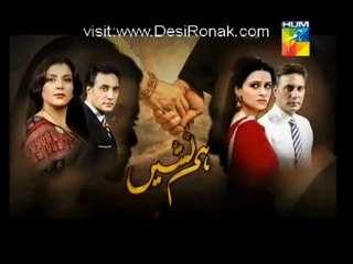 Humnasheen Episode 18 - 7th July 2013 - Part 1/4 [High Quality]