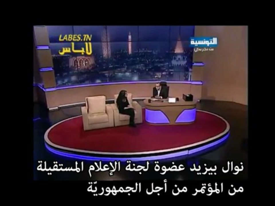 Tunisie LABES Nawel Bizid Moncef Marzouki et le CPR