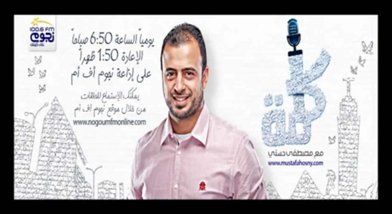 كلمة - الحلقة 75 - لا تُعمِّم - مصطفي حسني