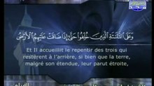 Surah - AtTaubah - Ali_hudifiسورة التوبة - علي بن عبد الرحمن الحذيفي