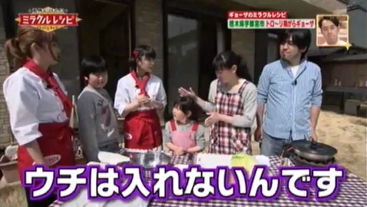 Momoko Tsugunaga - Miracle Recipe 20130511