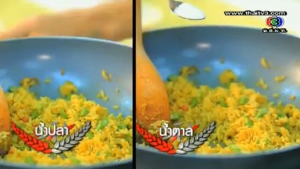 เปรี้ยวปากเช็คอิน วันที่ 19 พฤษภาคม 2556-ฮ่องกงดิสนีย์แลนด์