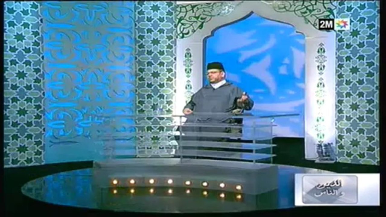 الدين و الناس : السبت 18 ماي
