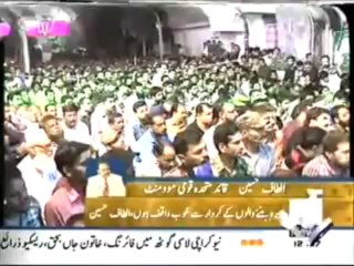 Altaf Hussain Ne Rabta committe Ko Pitwa Dea - Geo News