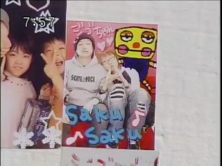 2005.05.30 .4「ごっち殺し、クソだらけ」平原綾香登場