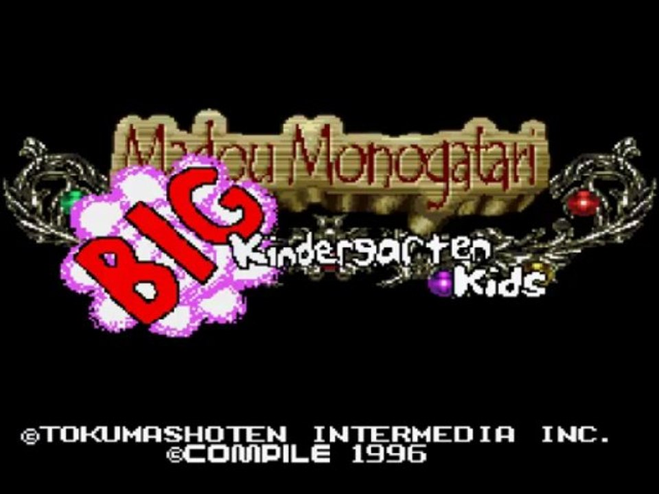 Madou Monogatari: BIG Kindergarten Kids 1/ Nouveau départ