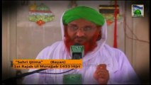 Sehri Ijtima on 1st Rajab (22 May) - Islamic Speech by Amin Attari - Madani Channel (HD)