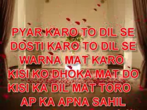 Very heart tuching song by (Naseebo Lal)