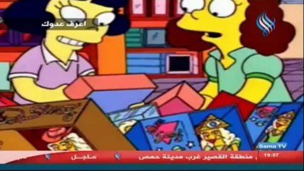 قناة سما الفضائية - اعرف عدوك 19-05-2013