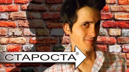 Master of Ceremonies Dmitry Simanchuk