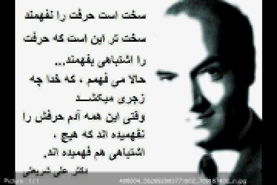 پاییز گناباد