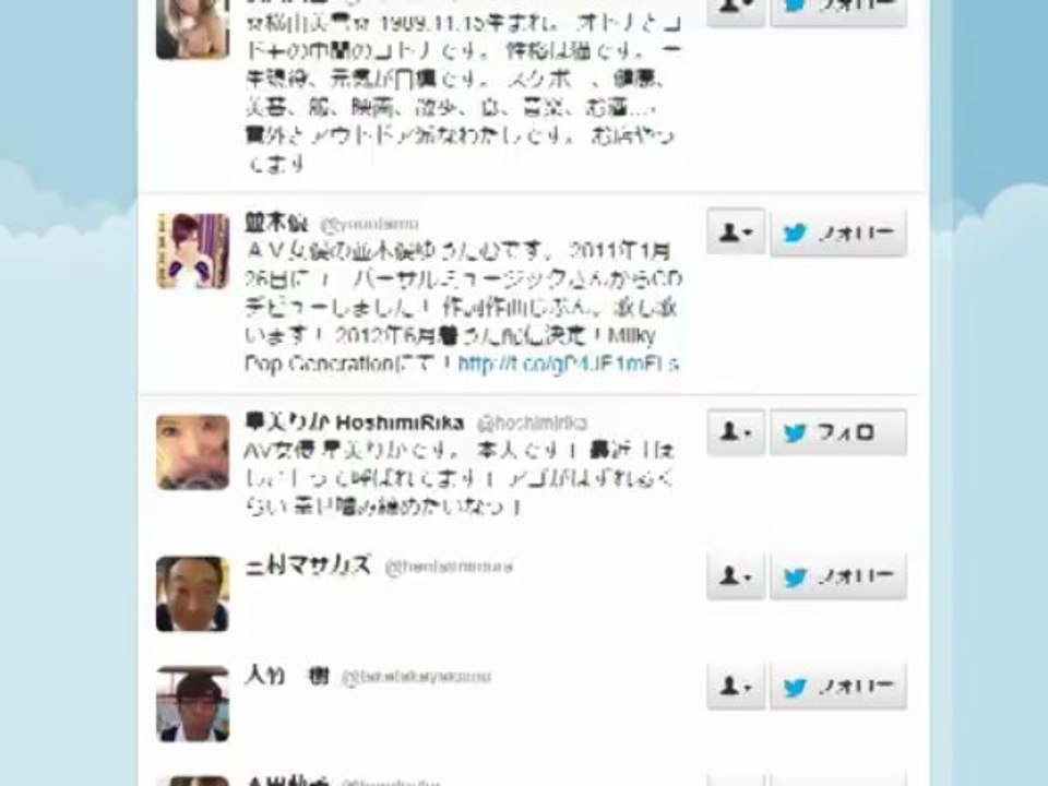 AV嬢大好き
