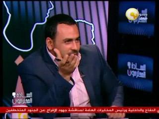 Télécharger la video: مجدي الجلاد رئيس تحرير جريدة الوطن ضيف يوسف الحسيني أيها السادة المحترمون