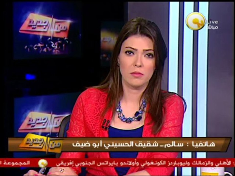 شقيق الحسيني أبو ضيف: مطالبنا إيجابية ونرجو محاكمة الجناة