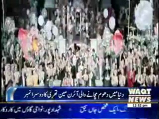 Hollywood  Top Three Films  News Package 20 May 2013