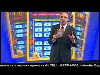 Национална лотария - 18.05.2013