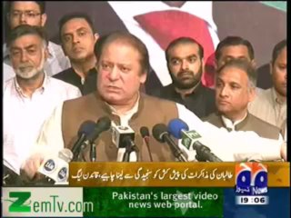 nawaz Press conf