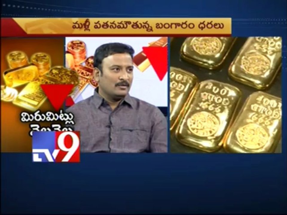 Gold rates fall again - Part 2