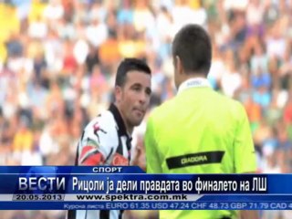 TV SPEKTRA VESTI 20.05