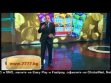 Национална лотария - 11.05.2013