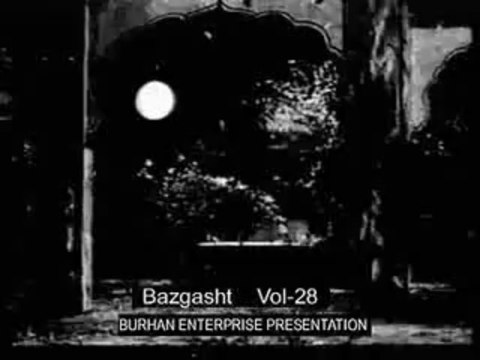 Ja Ve Channa Chamak Deya ( NOOR JEHAN ) By Aslam Nasir