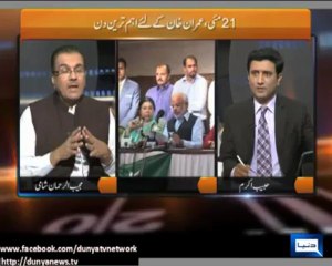 مئی کا دن عمران خان کی زندگی کا اہم دن 21