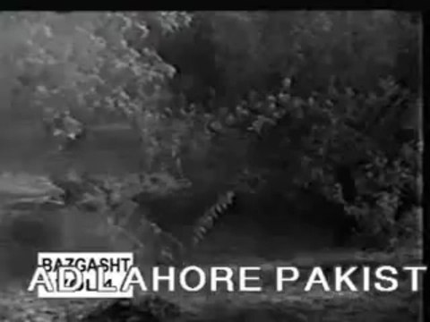 Hae Ve Mere Dhol Bedardi ( NOOR JEHAN ) By Aslam Nasir