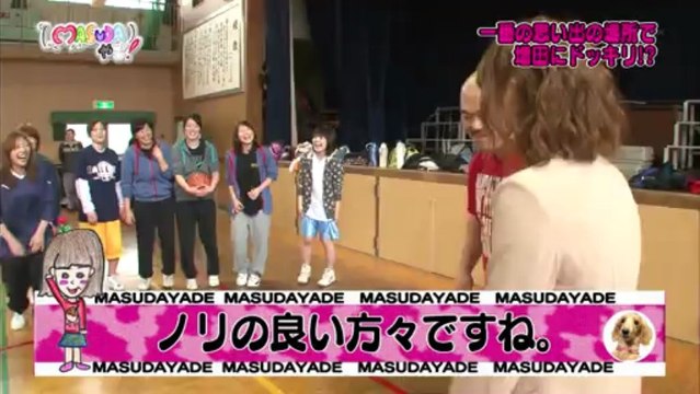 130517 Masuda Yade! ep4