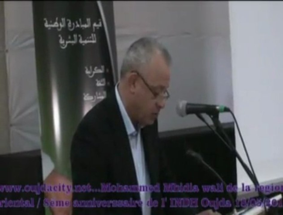 كلمة محمد مهيدية والي الجهة الشرقية عامل عمالة وجدة انكاد خلال الذكرى الثامنة  للمبادرة الوطنية للتنمية البشرية  بوجدة