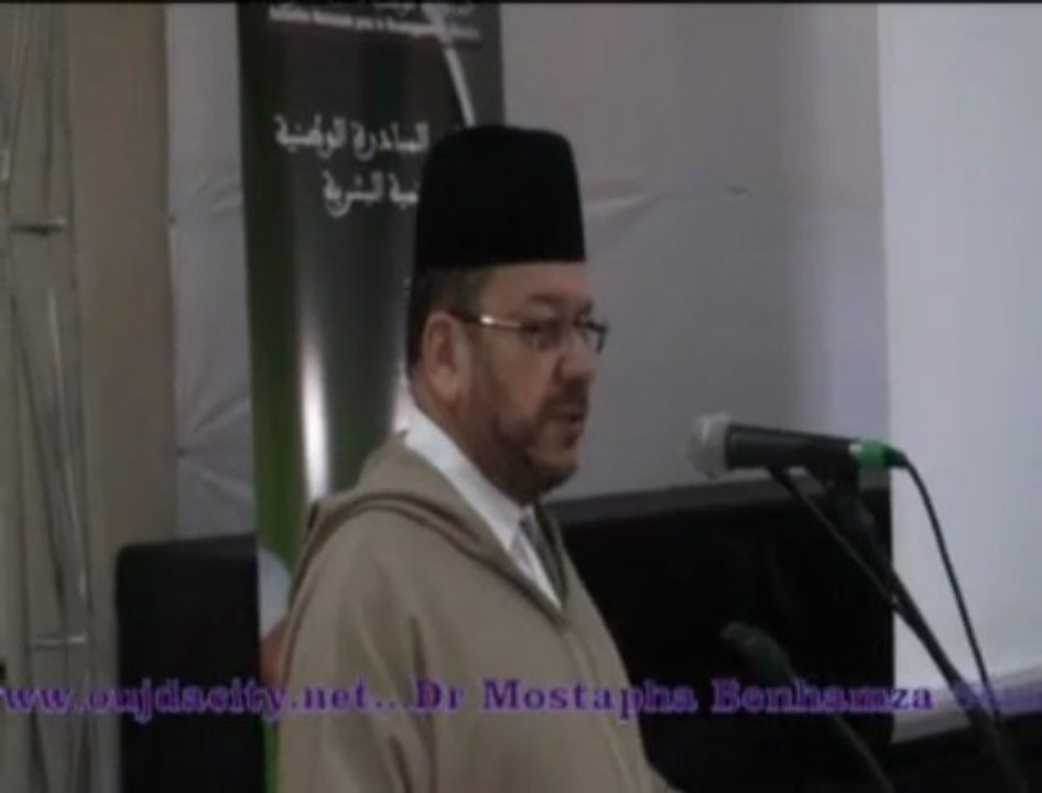 كلمة الدكتور مصطفى بنحمزة  خلال الذكرى الثامنة للمبادرة الوطنية للتنمية البشرية بوجدة