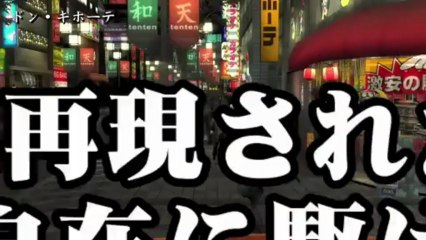 Yakuza 1 & 2 HD Edition - La version Wii U de Yakuza 1 & 2 HD Edition