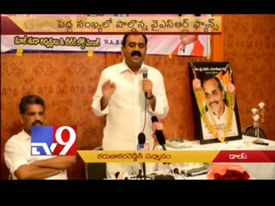 MLA Bhumana Karunakar Reddy felicitated by NRIs in Dallas - USA