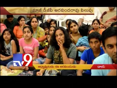 Ex-DGP Aravinda Rao on Hinduism in Dallas - USA