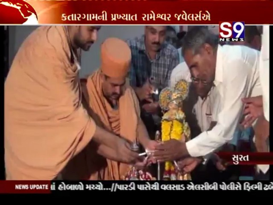 S9news_Surat18-05-2013