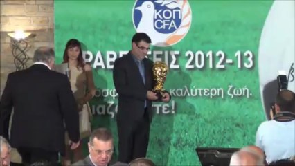 Βραβεία ΚΟΠ-καλύτερη επίθεση