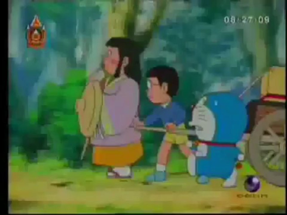 โดเรม่อน - สมบัติของโนบิตะ