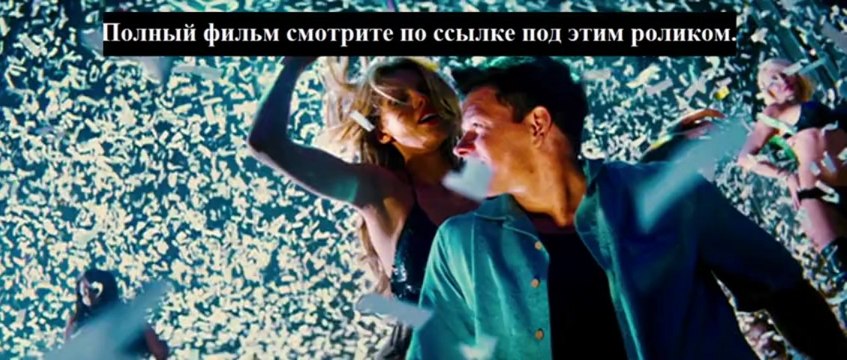 Кровью и потом смотреть онлайн в хорошем качестве полный фильм