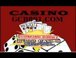 라이브카지노[헬로카지노comingsoon!]✣"GCB891.COM"✣라이브바카라