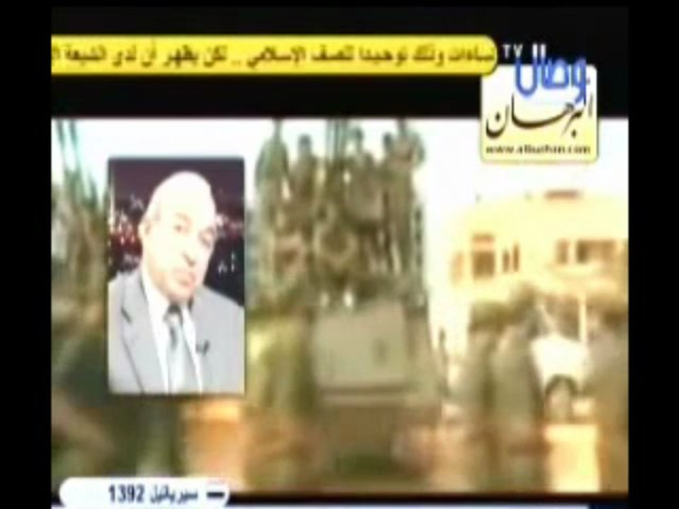 فيلم حق اليقين في موقف الرافضة من فلسطين 1