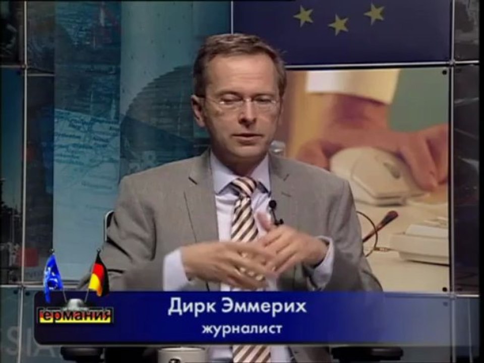 Германия за неделю Nr. 211